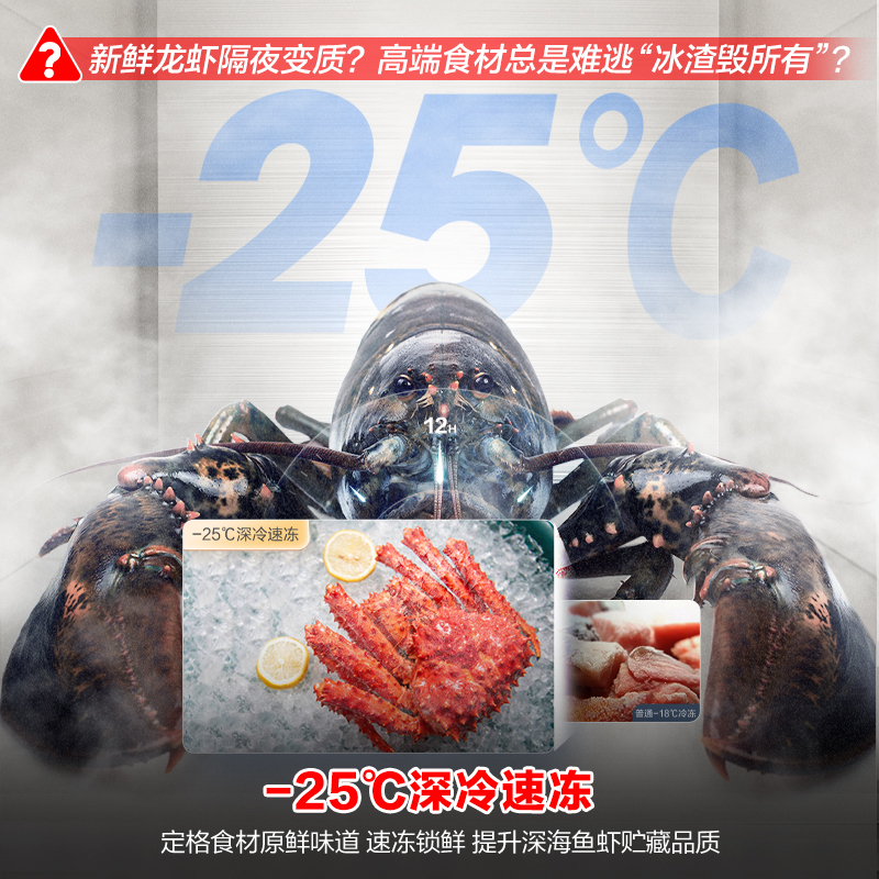 容声325L法式多门四开门小型冰箱家用超薄无霜一级变频补贴193