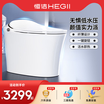 177 Hengjie Bathroom Official Flagship Intelligent Toilet Toilet Multifunctional Automatic Toilet QS2QS3QE80
