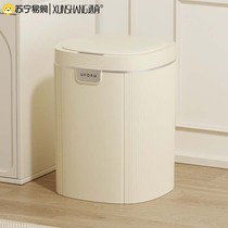 Cream Windbins Home Toilet Toilet stainless steel Living room foot Trampled Kitchen With Lid Large Horn 1763