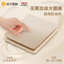 Dresy cream wind switch socket panel three holes air conditioning open five holes wall Home wire drawing gold 224