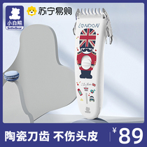 Small White Bear Baby Children Hairdryer Bass Waterproof Baby Shave Hairdryer Electric Pushcut Rechargeable Home 391