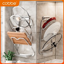 Kabe lid rack wall-mounted free-to-punch kitchen multifunction home containing rack cutting board Chopping Boards 875