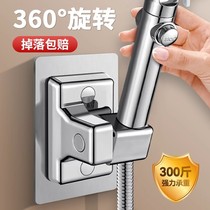 Free Punching Shower Holder Adjustable Shower Head Hung Seat Bathroom Shower shower Shower God Shower Shower shower Shower Shower fixed base 3280
