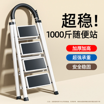 Home Ladder Foldable Retractable Thickened Safety Multifunction Herringbone Ladder Convenient Light Deng Climbing Ladder 1613