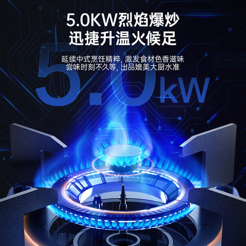 华帝燃气灶i10071B台嵌入式5.2KW双眼灶65%热效率家用官方旗舰75 - 图1