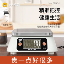 High precision commercial electronic scale Precision small home kitchen baking food tea keteer number 356