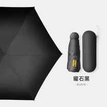 (Suning Recommended) sun umbrella sun protection anti-UV clear mini portable rain dual-use male and female sunshade 1024