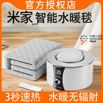 2023 new water heating electric blanket hydrothermal blanket double water cycle heating electric bedding Hydropower heating Home 2139