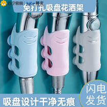 Tengen Free Punching Shower Holder Adjustable Nozzle Hung Seat Bathroom Shower shower Divine Instrumental Rain Fixed Wall Base 1563