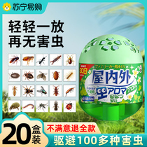 Insect repellent Interior Home Non-toxic Mosquito Repellent Fly Away Cockroach Kerstars Deinsectites perfuming fragrant insecticides 2014