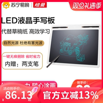 Newman e-drawing board children home can eliminate drawing hand-painted magnetic liquid crystal writing tablet toddler toddler color 310