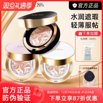 Beloved air cushion Three-color lakflower bb cream Flawless Moisturizing Persistent Control Oil Dry Skin Pink bottom Korea age20s 1359