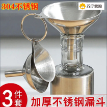 Stainless steel funnel Home Wine Raiser 2259 Kitchen Refueling Big Caliber Long Handle With Filter Screen Whiter Spoon