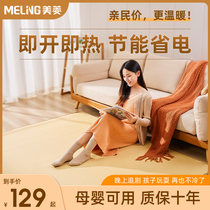 Mearing Ground Warm Cushion Heating Ground Floor Home Living Room Carbon Crystal Graphene Fever Constant Temperature Heating Electric Hot Yoga Ground Mat