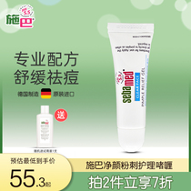 German schbarnets Pure Acne Care Gel gel Spurs slow to acne closed mouth mild and not irritating 10ml2664