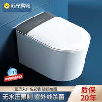 Suning smart toilet home fully automatic clamshell integrated wall-mounted i.e. hot waterless pressure limit toilet 2005