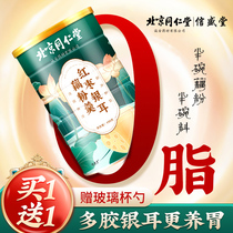 Shin Sheng Tang Powder Nut Pure Lotus Root Powder Spoon Official Flagship Store West Lake Red Date Nut Silver Ear Lotus Root Powder 853