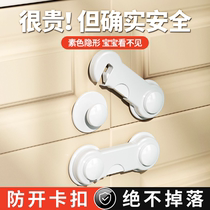 CHILD LOCK DRAWER BUTTON ANTI-BABY CABINET DOOR LOCK SAFETY LOCK PUSH-AND-PULL DOOR FRIDGE CABINET ANTI-DOOR DEVINER 2121