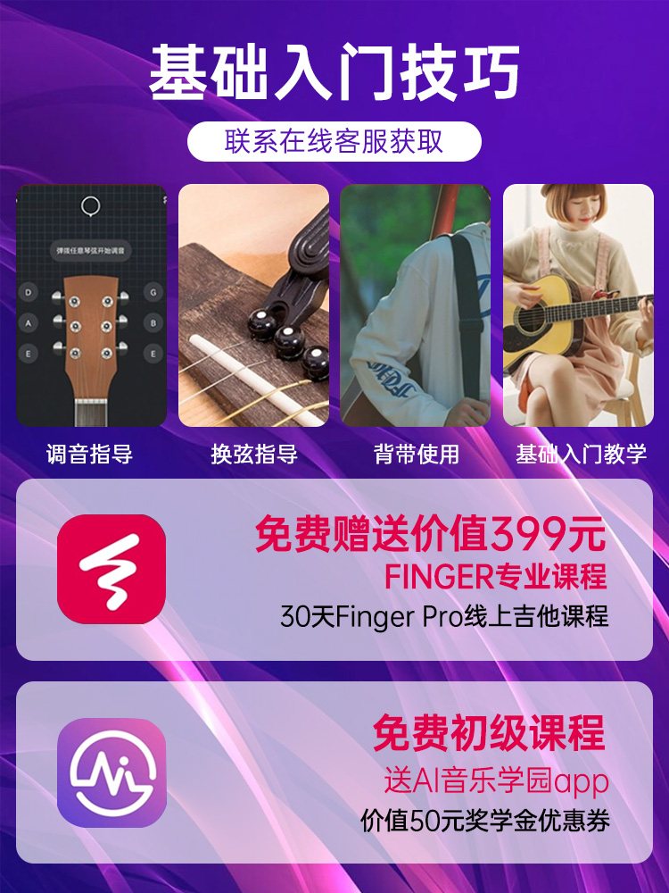 雅马哈吉他F310初学F600入门电箱学生民谣木吉它41英寸+配件744 - 图2