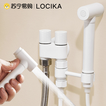 Full copper white toilet companion washroom flush spray gun tap into two out booster flush gun 2110