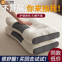 Ultra soft latex pillow protection cervical spine pillow inner sleep for home a pair of student dormitories special whole headrest male 1258