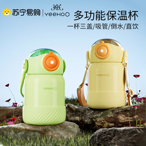 English Children Insulation Cup Baby Baby Learn Drinking Cup Straw Cup Kindergarten 316 Stainless Steel Kettle with 1991