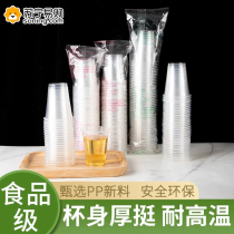 Disposable mug plastic cup transparent water cup Home tea cup Drink Cup Thickened Air Cup Commercial Wine Glass 824