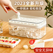 Ice Cubes Molds Large Capacity Silicone Ice Gaggle Home Storage Ice Ice-making Press With Lid Fridge Frozen Ice Hockey God 1759