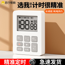 Timer study Private students exam Desktop clock volume Large-timer Timer Wake-up Alarm alarm clock 1613