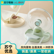 Pan Spade Sub-Bay Kitchen Table-lid Shelf Home Table Chopping Board cutting board placed stand Real and 1117