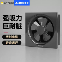 Ox Black Exhaust Fan Kitchen Toilet Exhaust Fan Powerful Home Exhaust Fan Window Ventilator 1468