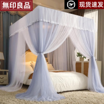 No Inprints Good Palace Nets mosquito nets Home Bedrooms 2022 new Superior beds Mantle Bed Curtain Bracket Ground Three Doors 87