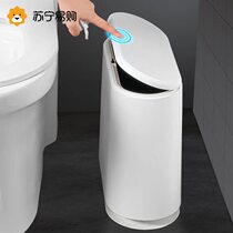 Trash can toilet toilet toilet press type home living room Kitchen Nip with lid narrow wastebasket 2499