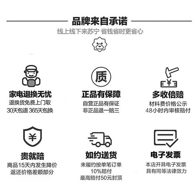 65 60 超高清智能语音液晶电视机 4K 英寸超薄 55 55H7S 创维 Skyworth 65 60 超高清智能语音液晶电视机 4K 英寸超薄 55 55H7S 创维 Skyworth