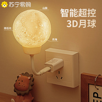 Smart artificial voice voice-controlled small night light feeding breast eye bedroom sleeping USB room net red burst 1146