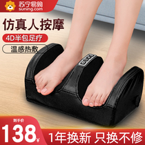 Pedicure Machine Fully Automatic Kneading Plantar Small Legs Reflexology Home Heating Massager Walking Acupoint Electric Instrument 1641