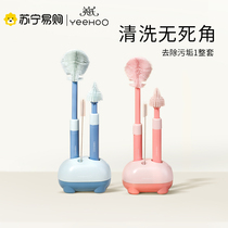 English Silicone Milk Bottle Brush Suit Bottle Pacifier Cleaning Tool 360 Degrees Rotating Silicone Brush Base 1991