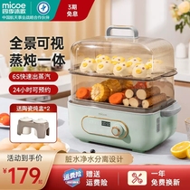 Four Seasons Body Wash Electric Steamer Saucepan Electric Steam Cage steam Box Home Small three-layer Multi-functional Large-capacity Multiply