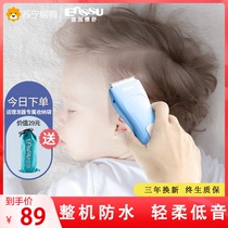 Cherry Shu Infant Hairdresser Ultra Silent Automatic Shampoo Baby Shave Newborn Child Electric Pushcut Shave 1439