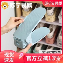 Provincial space shoes Footwear Inseminator Double thickened Five-gear Adjustable Shoe Rack Stratified Separator Finishing Shoe Cabinet 1129