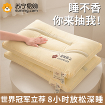 Sicklesenna pillow nursing adult cervical spine domestic sleep pillow core pair of sleeping special students whole head man 1258