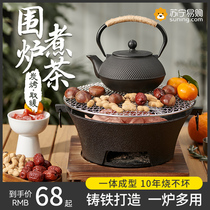 Net red walled oven cooking tea Home Indoor Baking Tea Suit Carbon Stove Charcoal Grilling Beating Side Stove Cast-iron Charcoal Stove 939