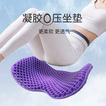Ice Mat Cushion Honeycomb Gel Chair Cushion Summer Breathable Cushions Office For Long Sitting Silicone Gel Summer Car 763j