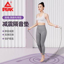 Pike Cordless Jump Rope Mat Thickening Home Adult Indoor Yoga Mat Non-slip Shockproof 1826