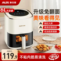 Ox Air Fryer Home New Visible Large Capacity Smart Electric Oven All-in-one Electric Fryer Machine 777