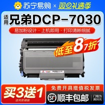 Applicable Brothers 7030 Selenium Drum DCP7030 Printer Powder Box Easy To Add Powder Ink Cartridge Sunburn Suit Drum Frame TN-2115 Laser All-in-one Toner Cartridges Brother Carbon Powder Box in full