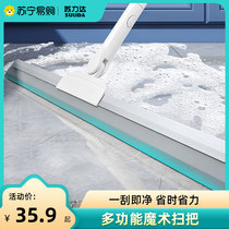 Magic silicone sweeper to sweep home sweeping water sweeping wiper shower room bathroom toilet sweeping hair thever 2107