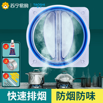 Kitchen ventilator General check valve flue smoke exhaust pipe stop check valve Anti-smoke outlet smoke outlet stop smoke valve 1286