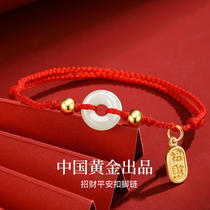 China Gold Treasure Silver Safe Buckle Red Rope Foot Chain Woven Rope Girl Pure Silver 2023 New Tide Ankle Chain 1693