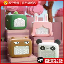 Suning Easy To Buy Cute Little Alarm Clock Special Students Use Up The God Instrumental Alarm Bells Children New Smart Clock 2129